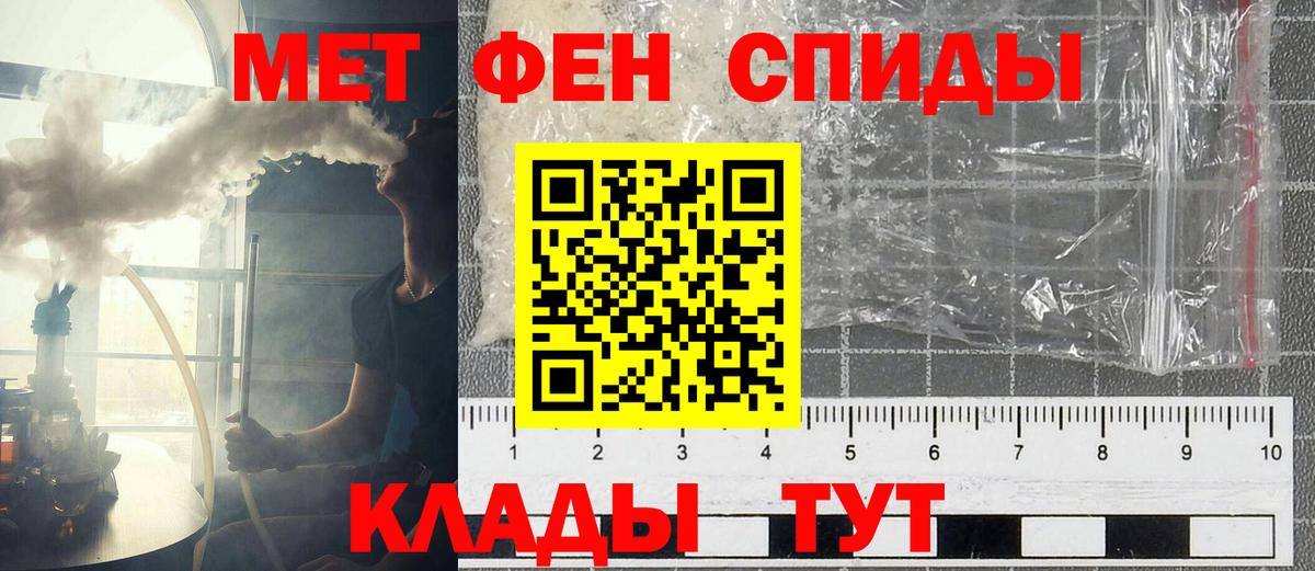 АМФЕТАМИН Premium  Вход с VPN  Калуга 