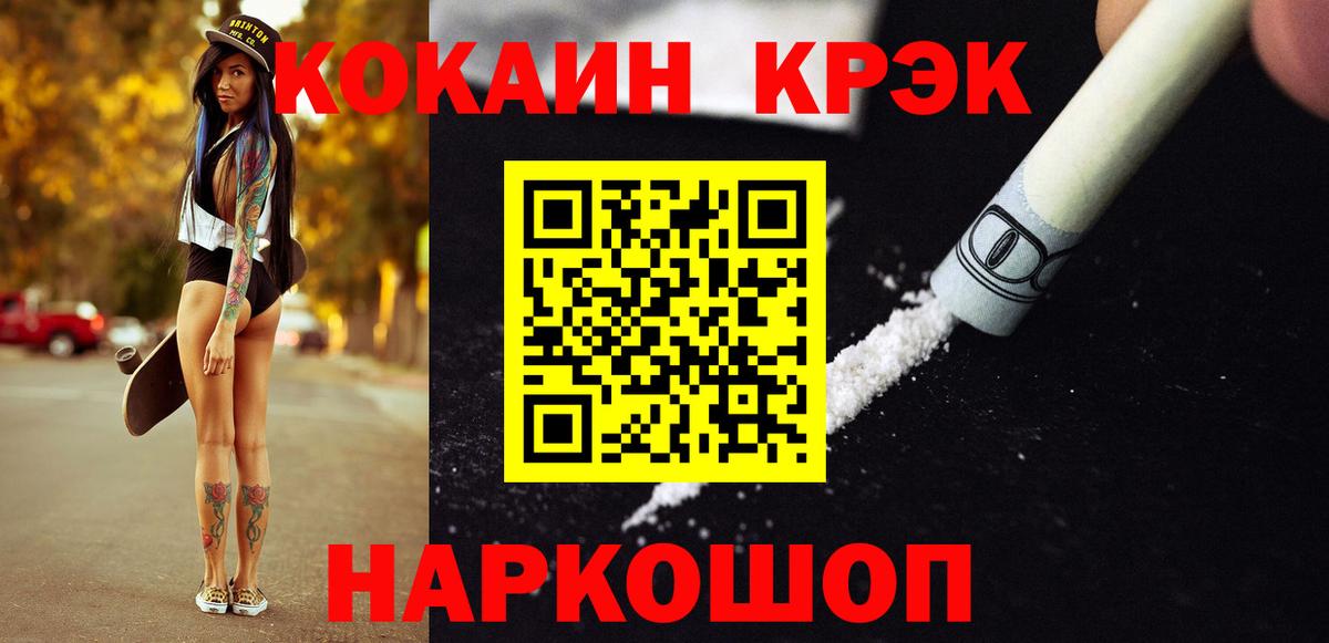 КОКАИН 98%  Вход с VPN  Cocaine Боливия  Калуга 