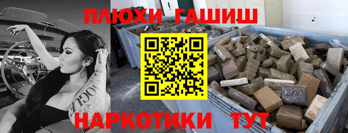 Калуга  Гашиш гашик  ГАШИШ  ГАШИШ убойный  Вход с VPN 