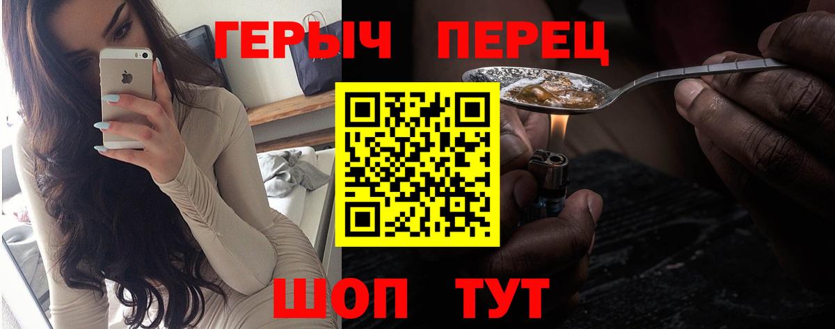 ГЕРОИН Афган Калуга