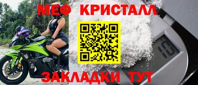 хмурый Мирный