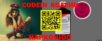 молекула духа Назарово
