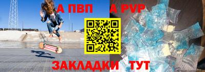 молекула духа Назарово