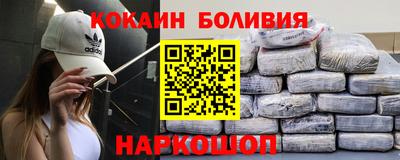 альфа пвп VHQ Михайловск