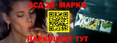 молекула духа Назарово