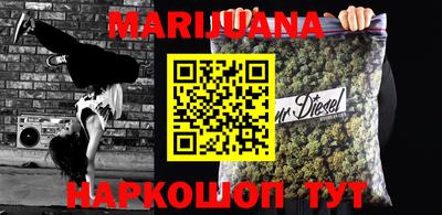молекула духа Назарово