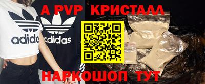 кокс Набережные Челны