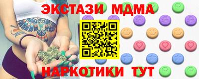 кокс Набережные Челны