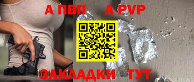 кокс Набережные Челны