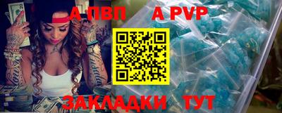 молекула духа Назарово