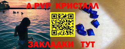 молекула духа Назарово