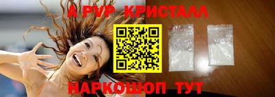 МДПВ Надым