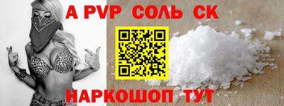 прущие крисы Михайловка