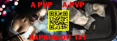 молекула духа Назарово
