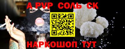 молекула духа Назарово