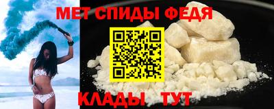 молекула духа Назарово