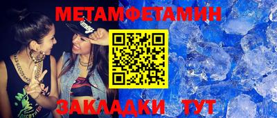 молекула духа Назарово