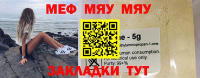 молекула духа Назарово