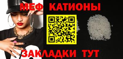 МДПВ Надым