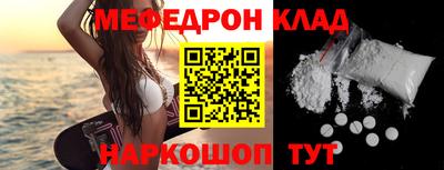кокс Набережные Челны