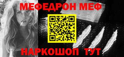 МДПВ Надым