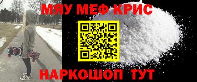 МДПВ Надым