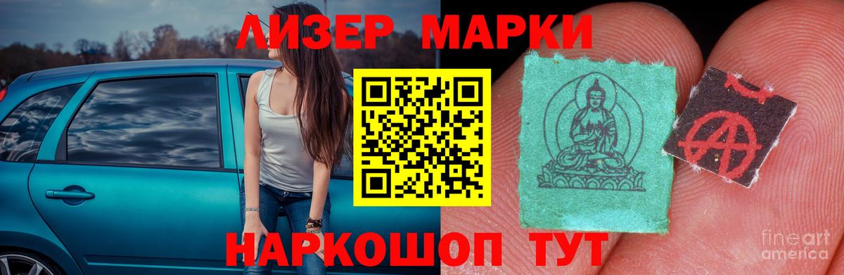ЛСД экстази ecstasy Калуга