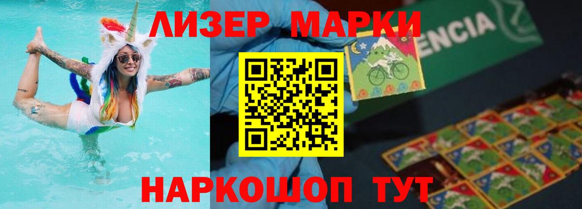 LSD-25 экстази  Вход с VPN  ЛСД экстази кислота  Калуга  LSD-25 экстази ecstasy 