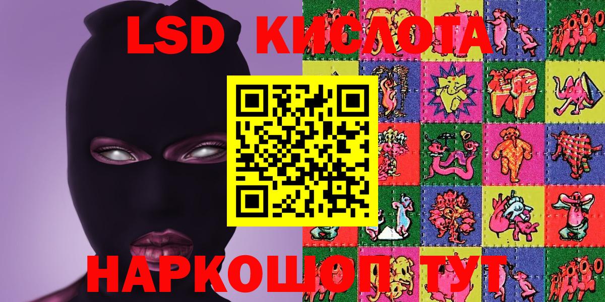 Марки N-bome 1,5мг  Вход с VPN  Наркотические марки  Марки N-bome 1,5мг  Калуга 
