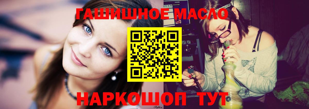 Калуга  Дистиллят ТГК вейп с тгк  Вход с VPN  Дистиллят ТГК вейп 